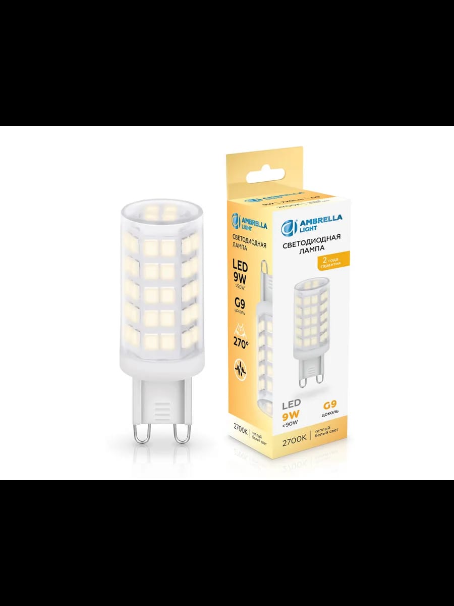 Светодиодная лампа G9 9W 2700K