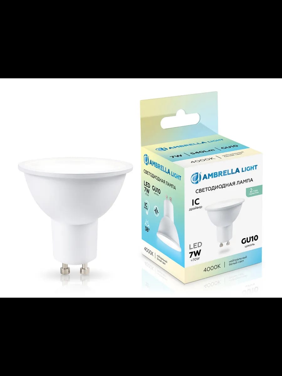 Светодиодная лампа Lens 38° MR16 7W 4000K