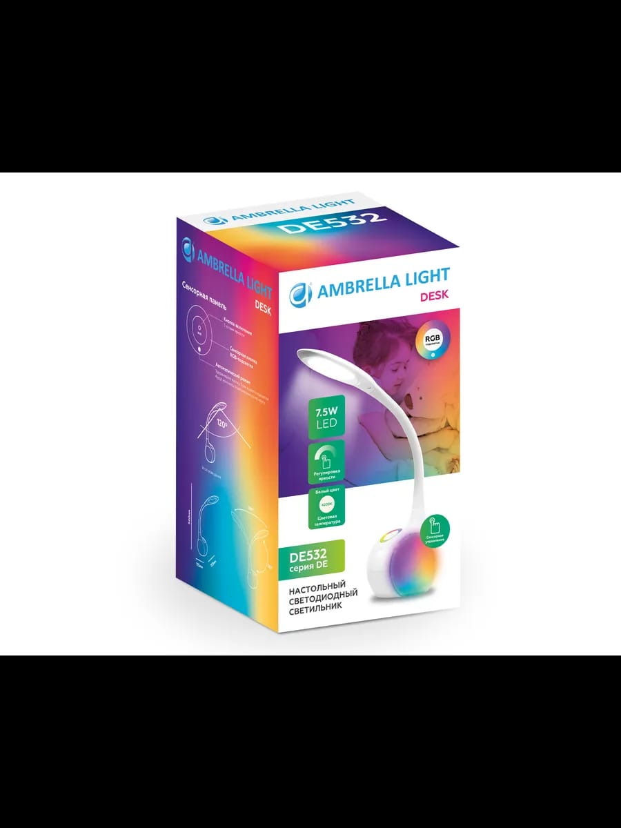 Светодиодная настольная лампа с RGB подсветкой