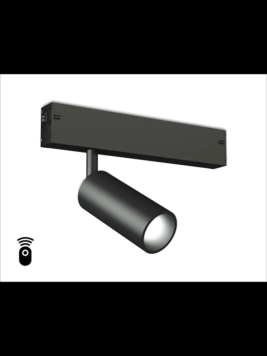 Управляемый светодиодный светильник для шинопровода Magnetic