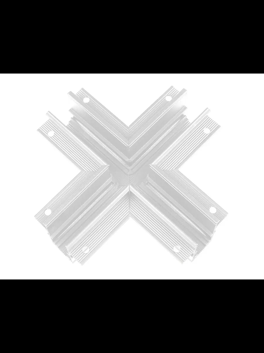 Коннектор х-образный для встраиваемого шинопровода Magnetic
