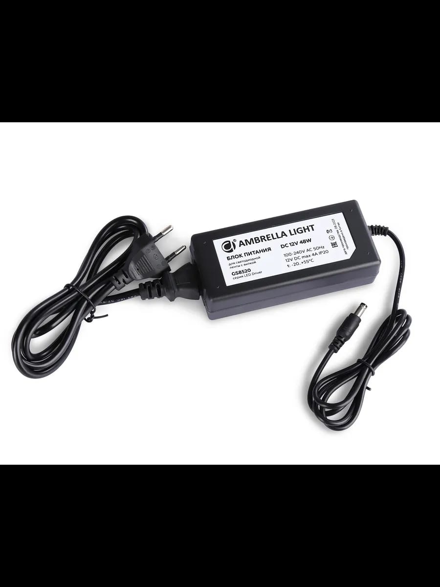 Блок питания для светодиодной ленты с вилкой 12V 48W 4A IP20
