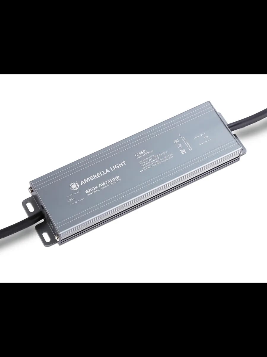 Блок питания для светодиодной ленты 12V 100W 8.3A IP67