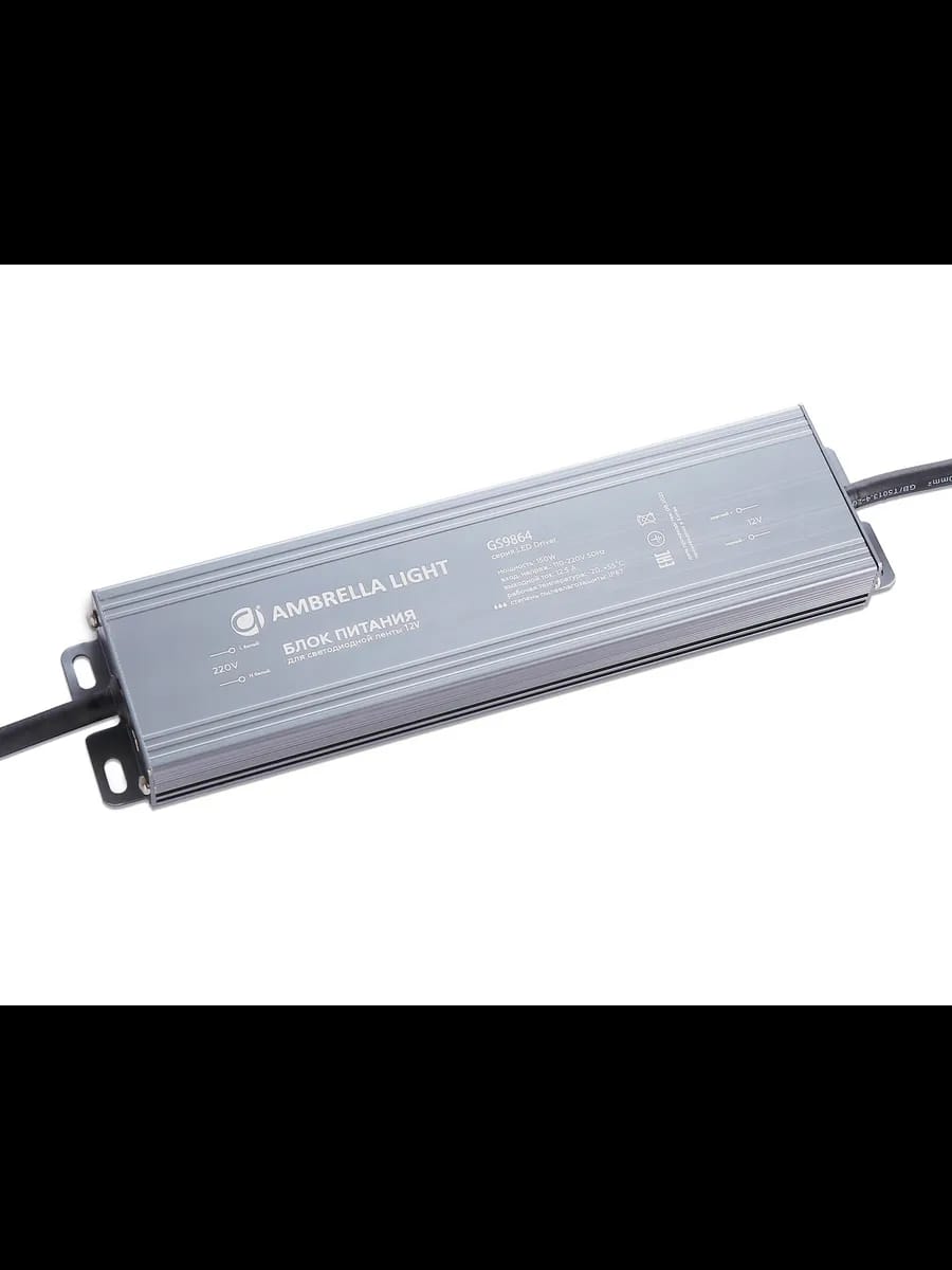Блок питания для светодиодной ленты 12V 150W IP67 12.5A