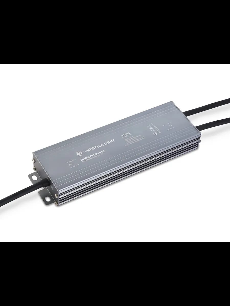 Блок питания для светодиодной ленты 12V 200W 16,7A IP67