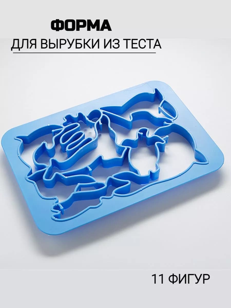 Форма для вырубки теста
